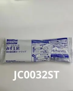 2026年最新】jc0032stの人気アイテム - メルカリ