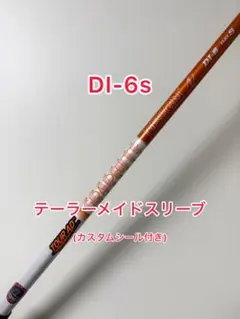 2026年最新】ツアーad di テーラーメイドの人気アイテム - メルカリ