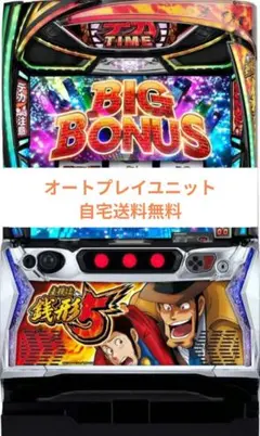 m89379601333_1.jpg?1771126514