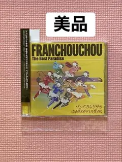 2026年最新】ゾンビランドサガ cdの人気アイテム - メルカリ