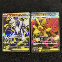 2026年最新】MアブソルEXの人気アイテム - メルカリ