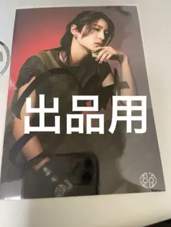 2026年最新】龍宮城 サインの人気アイテム - メルカリ