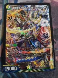 2026年最新】ギャラテストシデンシーザーの人気アイテム - メルカリ