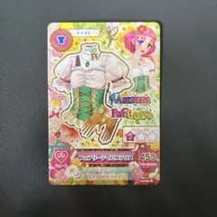 2026年最新】フェアリーテイル スリーブの人気アイテム - メルカリ