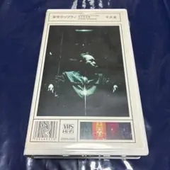 2026年最新】平沢進 架空のソプラノの人気アイテム - メルカリ