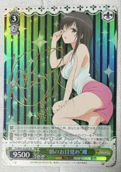 2026年最新】古手川唯 サインの人気アイテム - メルカリ