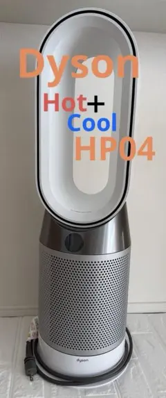 2026年最新】hp04 リモコンの人気アイテム - メルカリ