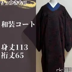 2026年最新】輪奈ビロードの人気アイテム - メルカリ