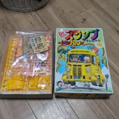 2026年最新】ドクタースランプんちゃバンの人気アイテム - メルカリ