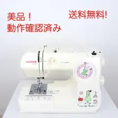 2026年最新】ジャノメ CL-595の人気アイテム - メルカリ