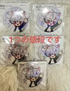 2026年最新】zeta かず猫の人気アイテム - メルカリ