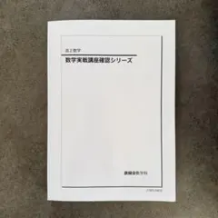 2026年最新】確シリの人気アイテム - メルカリ