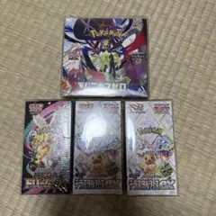 2026年最新】テラスタルフェスex BOX シュリンク付き 4の人気アイテム