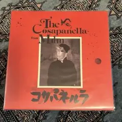 2026年最新】c.o.s.a レコードの人気アイテム - メルカリ