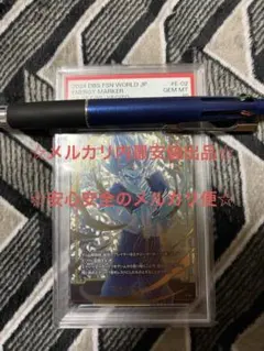 2026年最新】ベジット エナジーマーカー psa10の人気アイテム - メルカリ