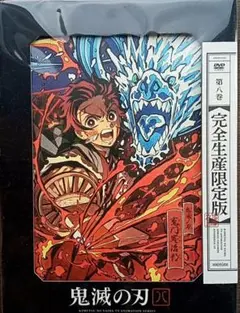 2026年最新】花札 鬼滅の刃の人気アイテム - メルカリ