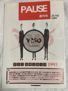 2026年最新】ピチカートファイブ レコードの人気アイテム - メルカリ