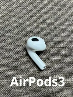 2026年最新】airpods 第3世代 左耳の人気アイテム - メルカリ