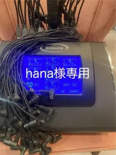 2026年最新】デジタルパーマ ロッドの人気アイテム - メルカリ