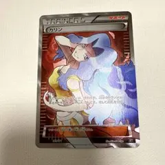 2026年最新】カリン sr xyの人気アイテム - メルカリ