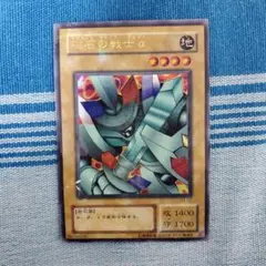 2026年最新】磁石の戦士β パラレルの人気アイテム - メルカリ