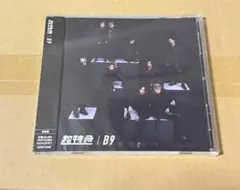 2026年最新】超特急 cd アルバムの人気アイテム - メルカリ