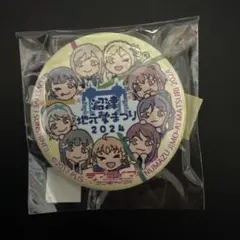 2026年最新】沼津地元愛まつり バッジの人気アイテム - メルカリ