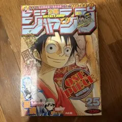 2026年最新】週刊 少年ジャンプ 2004の人気アイテム - メルカリ