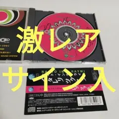2026年最新】ナオトインティライミ サインの人気アイテム - メルカリ