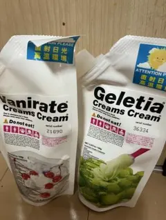 2026年最新】クリームズクリームの人気アイテム - メルカリ