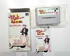 2026年最新】ピンクパンサー sfcの人気アイテム - メルカリ