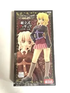 2026年最新】右代宮朱志香の人気アイテム - メルカリ