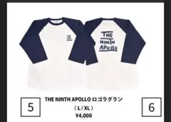 2026年最新】ナインスアポロの人気アイテム - メルカリ