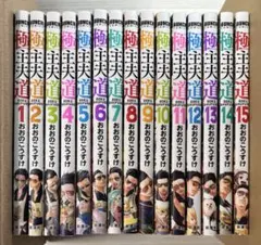 2026年最新】極主夫道 全巻の人気アイテム - メルカリ