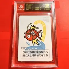 2026年最新】bgs ブラックラベル ポケカの人気アイテム - メルカリ