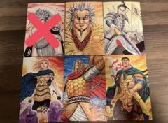 2026年最新】キングダム複製色紙の人気アイテム - メルカリ