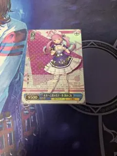 2026年最新】未来へ 湊あくあの人気アイテム - メルカリ