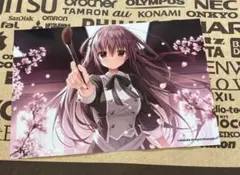 2026年最新】御桜稟の人気アイテム - メルカリ