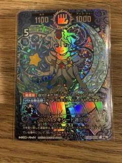 2026年最新】開運レア 開運コロシアムの人気アイテム - メルカリ