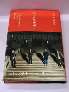 2026年最新】ellegarden サインの人気アイテム - メルカリ