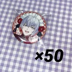 2026年最新】ボーイズビーメイドの人気アイテム - メルカリ