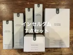 2026年最新】INCELLDERM トライアルセット・サンプルの人気アイテム
