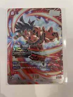 2026年最新】FB04-129 孫悟空の人気アイテム - メルカリ