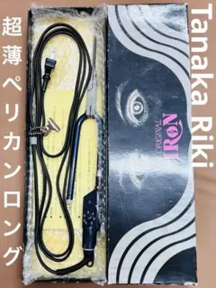 2026年最新】田中理器 アイロンの人気アイテム - メルカリ