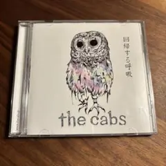 2026年最新】回帰する呼吸の人気アイテム - メルカリ