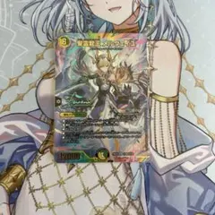 2026年最新】聖霊龍王メルヴェイユ サインの人気アイテム - メルカリ