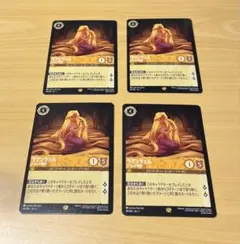 2026年最新】ロルカナ ラプンツェル レジェンダリー ホイルの人気