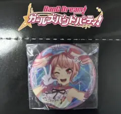 2026年最新】丸山彩 缶バッジの人気アイテム - メルカリ