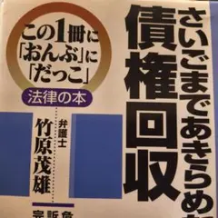 2026年最新】裁断済みの人気アイテム - メルカリ