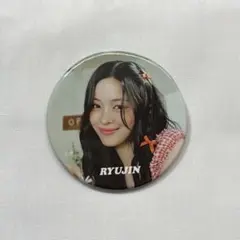 2026年最新】itzy缶バッジの人気アイテム - メルカリ